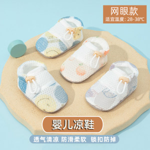 
Baby shoes summer baby sandals female 1 year old Baotou breathable mesh toddler shoes soft sole not easy to fall off baby shoes