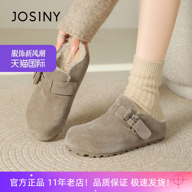 Zhuosini 2024 new winter style plus velvet thickened half slippers fashionable large-size snow boots winter slippers fur shoes autumn and winter