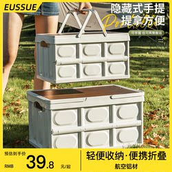 Foldable Outdoor Picnic Basket Camping Insulated Basket Collapsible Picnic Storage Box Portable Picnic Tote Basket