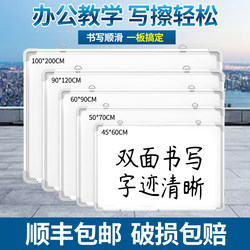 Wall-Mounted Double-Sided Whiteboard Writing Board for Office and Commercial Use, Erasable Magnetic Small Blackboard, Children's Home Teaching Blackboard, Graffiti Wall Sticker, Magnetic Drawing Board, Movable Stand-Type Large Whiteboard, Note Board