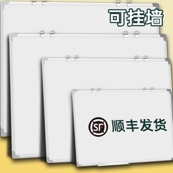 Magnetic Whiteboard for Office Writing and Training, Double-Sided Large Whiteboard, Blackboard Wall, Children's Home-Use Small Blackboard, Wall-Mounted Erasable Commercial Teaching Wall Sticker, Meeting Room Note Board, Writing Board, Erasable with Water Pen