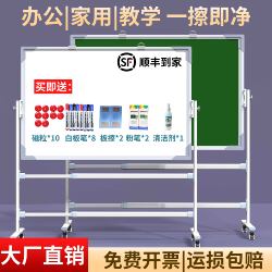 Whiteboard Stand-Type Writing Board for Office, Children's Teaching, Small Whiteboard, Movable Standing Double-Sided Blackboard, Home Magnetic Blackboard, Commercial Training Hanging Memo Board, Erasable Doodle Board, Small Display Board