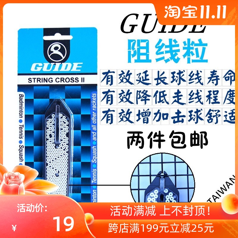 븸 GUIDE STRING CROSS ״Ͻ  Ʈ  ڷ ε巯     -