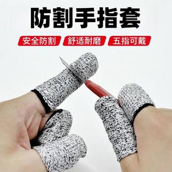 
Strong cotton gauze handmade finger cots for labor protection and anti-slip