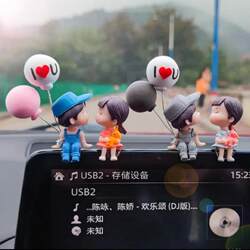 Car Interior Accessories, Center Console, Rearview Mirror, Cute Car Couple Figurines, Car Interior Decoration Items, Internet Celebrity Items