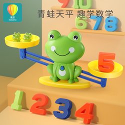 Children's Frog Scale Toy, Educational Digital Learning and Thinking Training, Birthday Gift for Little Boys and Babies