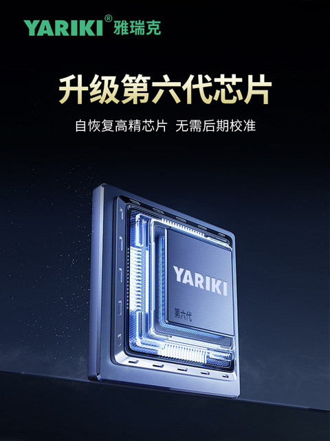 Taiwan YARIKI kilogram torque electronic digital display torque wrench ratchet head adjustable torque tester