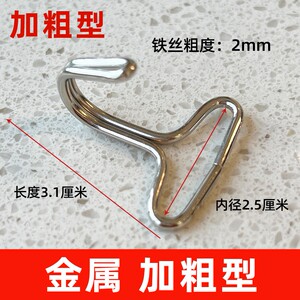 Car cushion seat plum blossom disk metal hook seat accessories accessories accessories card seat cushion fixed buckle
