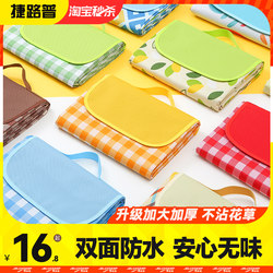 Picnic Mat, Moisture-Proof Mat, Thickened Outdoor Tent Camping Mat, Portable Spring Outing Picnic Outdoor Lawn Waterproof Mat