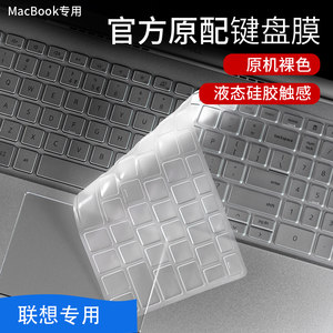 
Suitable for Lenovo laptop B470 B480 B490 computer keyboard membrane Z475 Z480 Z485 computer G480 full coverage dust-proof transparent protective patch Z460 Z465 pad G405 accessories