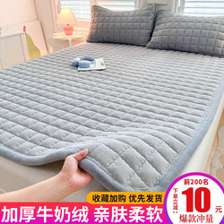 Thickened and Fleece-Lined Milk Velvet Mattress Pad, Bedding, Blanket, Bedspread for Winter Home Use in the Bedroom