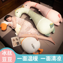 Long Pillow for Girls to Sleep On, Leg-Hugging Side Sleeping Pillow, Bedroom Headboard Cushion, Men's Large Pillow, New Model