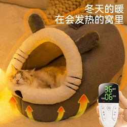 Cat Bed Winter Warm Thickened Heated Electric Blanket Semi-Enclosed Dog Bed Mat Cold-Proof All-Season Universal Bed