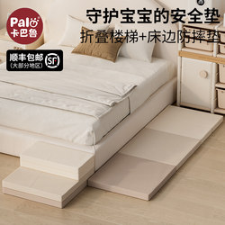 Baby Bedside Anti-Fall Crawling Mat, Thickened Foldable Crawling Mat for Infants and Children, Safe for Home Use, Non-Toxic and Formaldehyde-Free