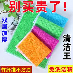 
Non-stick oil thickened large bamboo fiber dishwashing rag kitchen dishwashing towel household cleaning supplies scouring pad