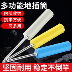 Fishing Rod Holder, Sea Rod Casting Stand, Multifunctional Rock Rod Simple Fishing Rod Ground Insert Stand, Fishing Gear