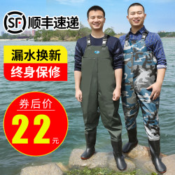 Waterproof Waders with Rain Boots, Waterproof Clothing, Water Shoes, Half-Body One-Piece Men's Waders for Fishing, Full-Body Thickened