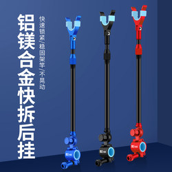 Universal Fishing Rod Holder with Antenna Mount, Aluminum Alloy Anti-Slip Rod Holder, Fishing Rod Bracket with Claw Head