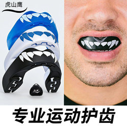 Boxing Mouthguard Professional Sports Mouthguard Men's Basketball Sanda Fighting Training Muay Thai Protective Gear Boxing Mouthguard