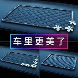 Car Anti-Slip Mat, Dashboard Sunshade, Front Desk Mat, Car Interior Decoration, Storage Mat, Ornament Mat &8