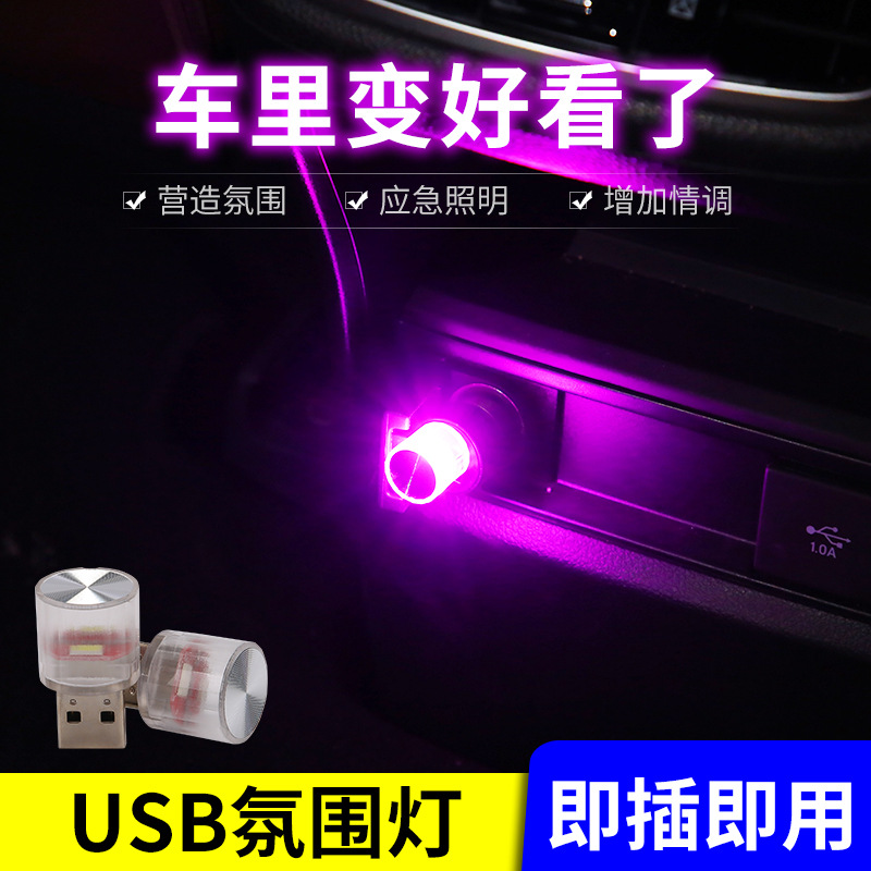  USB ֺ ,  ,  ʿ ,  LED ߰ , ޴    , ٸ  \\-