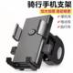 
Bicycle mobile phone stand for motorcycle takeout mobile phone navigation stand for battery electric cycling mobile phone car stand