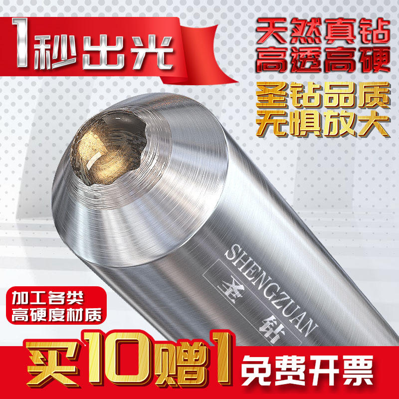 球面金刚石镜面抛光滚光滚压刀挤压压光刀挤光刀端面钻石外圆内孔-淘宝网