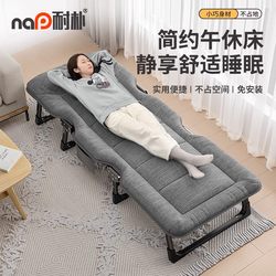 Folding Bed Office Single Bed Nap Chair Home Simple Portable Camping Bed Adult Small Bed Nap Essential