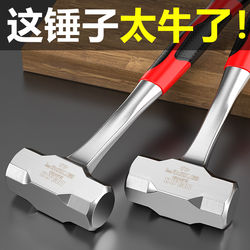 Delixi Electric Integrated Hammer for Construction Site Wall Demolition, Shock-Absorbing Handle, Octagonal Hammer, Solid Iron Hammer, Eight-Pound Hammer