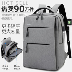 Business Backpack, Men's Casual Backpack, Large High School and Junior High School Student School Bag, Simple, Fashionable and Trendy Travel Computer Bag for Women