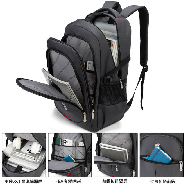 Backpack men's large-capacity leisure travel travel female high school ...