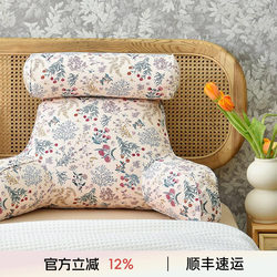 Yangchun Town Cylindrical Neck Pillow Lumbar Support Cushion, Elevated Bedroom Headboard Bay Window Large Backrest Cushion for Pregnant Women, Detachable