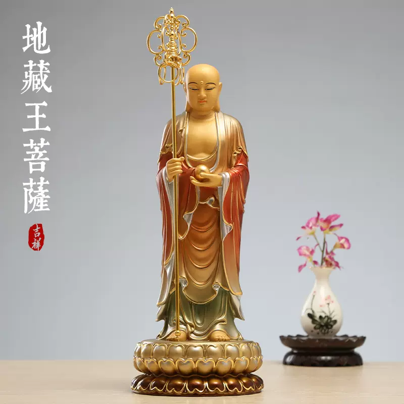 黄铜地藏王菩萨像 家用供奉九华山地藏王佛像 太古彩站像光头地藏-Taobao