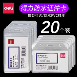 Deli Transparent Waterproof Plastic Id Card Holder Employee Work Badge Protective Cover with Lanyard Cute Girl Style Silicone Protective Cover for Id Card, Health Code, and Children's Card