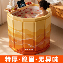 Foldable Bath Tub for Adults, the Number One Bath Tub for Home Use, Adult-Specific Bath Tub, Thickened for Winter