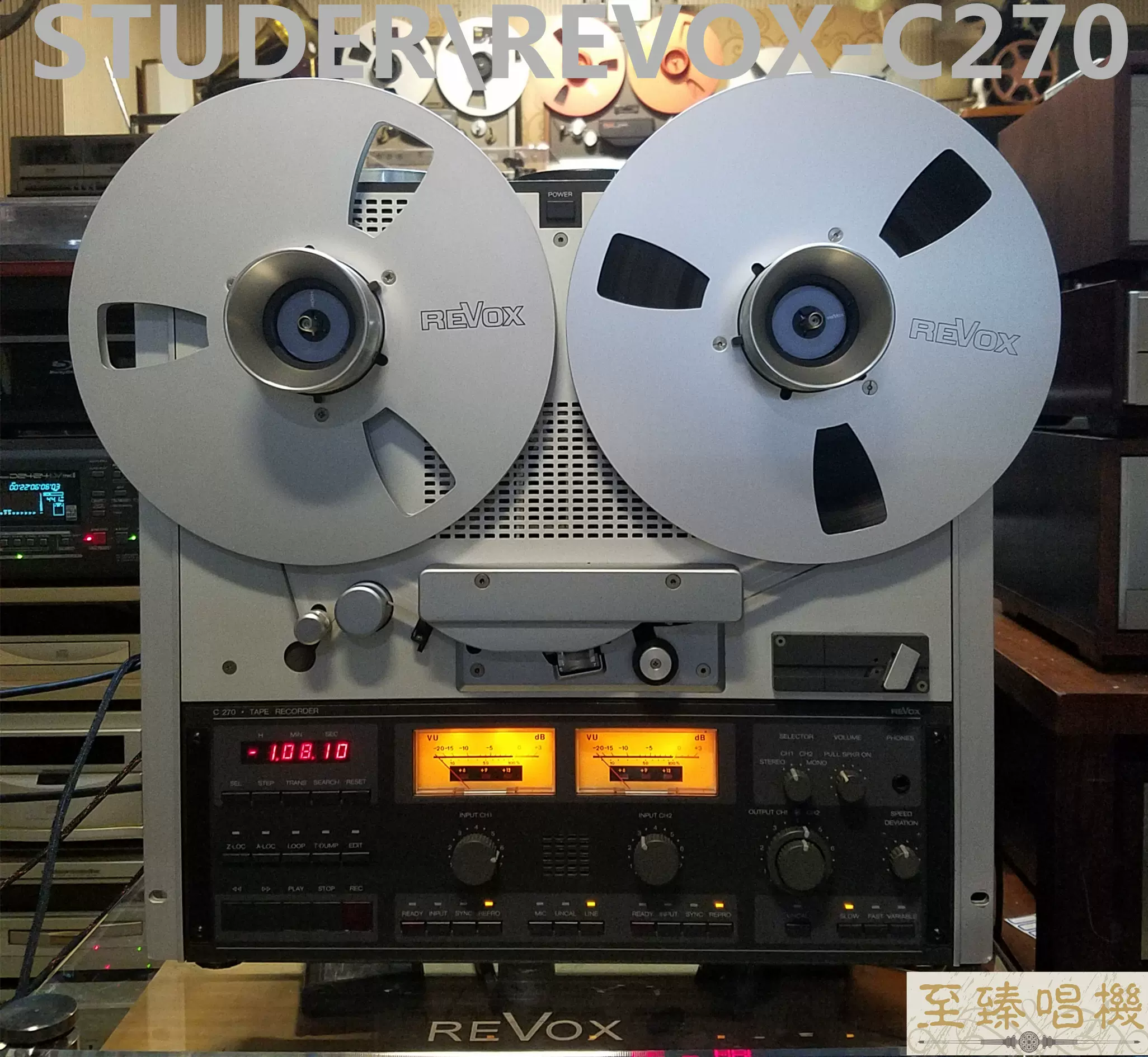 Revox C270