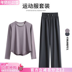 Quick-Drying Sports Suit for Women 2025 Autum Thin Long-Sleeved Breathable Fitness Clothing Outdoor Running Basketball Training Clothes