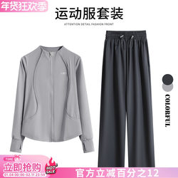 2025 Autumn and Winter Running Sports Suit Women's New Loose Warm Long-Sleeved Fitness Wear Outdoor Basketball Training Wear