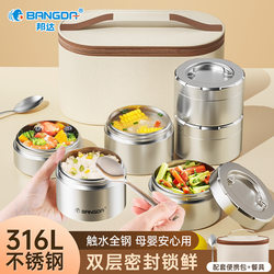 Double-Layer Insulated Lunch Box 316L Stainless Steel Lunch Box for Office Workers to Bring Meals in Winter Multi-Layer Lunch Box for Students and Kidsren Small Soup Bowl