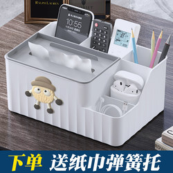 Tissue Storage Box for Home Use in the Living Room Coffee Table, Remote Control Miscellaneous Items Tissue Storage Box, Makeup Remover Cotton Box