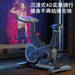 R5 Magnetic Control Spinning Bike for Home Use, Ultra-Quiet Indoor Mini Gym Bicycle, Pedal Exercise Equipment for Weight Loss