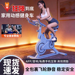 Dynamic Home-Use Model [Fully Enclosed Wheel Recommended] Small Indoor Exercise Equipment for Weight Loss and Fitness