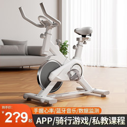 Jican Dynamic Bicycle Home Fitness Mini Ultra-Quiet Indoor Exercise Bike Weight Loss Exercise Equipment Magnetic Control