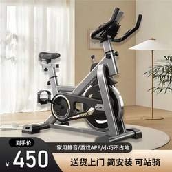 Dynamic Exercise Bike for Home Use, Indoor Fitness Bike, Gym Equipment, Silent Pedal Exercise