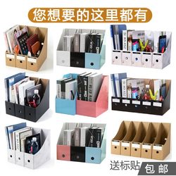 File Rack, Bookshelf, Desktop Storage Box, File Box, Office Kraft Paper Folder, Organizing Shelf, Book Stand