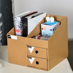 Special Offer: Simple Kraft Paper Desktop Storage Box, Drawer-Type File Rack, Office Document File Bookshelf Organizer Box
