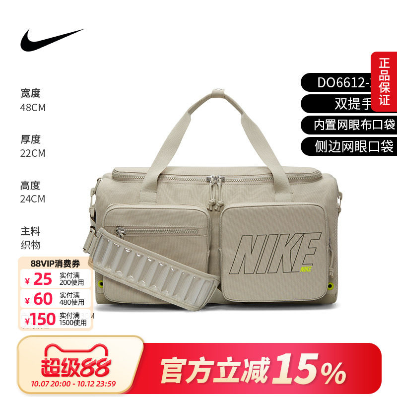 NIKE Мужские и женские сумки Nike UTILITY — большая вместительная сумка-ведро на воздушной подушке, спортивная сумка, сумка через плечо DO6612-230