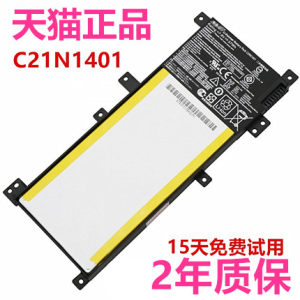 
ASUS W409L W419LD F455L X455LJ VM410L A455LN R455LA K455L computer X454LF non-original Y483L notebook C21N1401 battery DX882