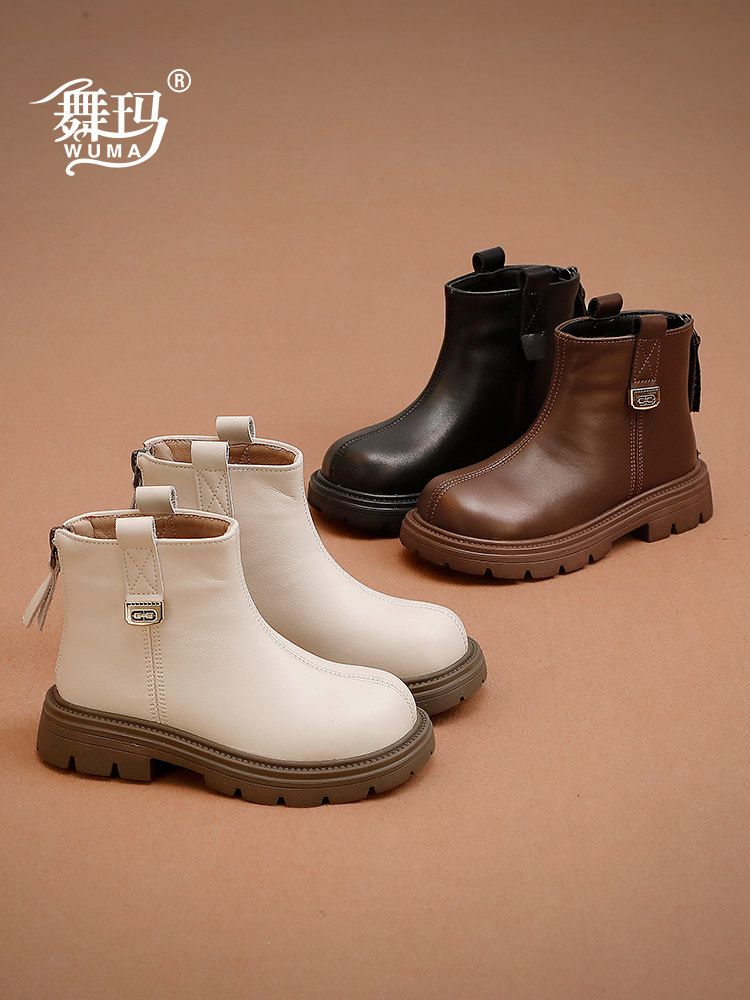 Bottines Martin Dance Horse pour Filles Bottes d'hiver en cuir