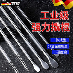 Special Steel Truck Rope Tighteners, Pry Bars, Car-Specific Tools, Small Pry Bars, Multi-Functional Heavy-Duty Crowbars